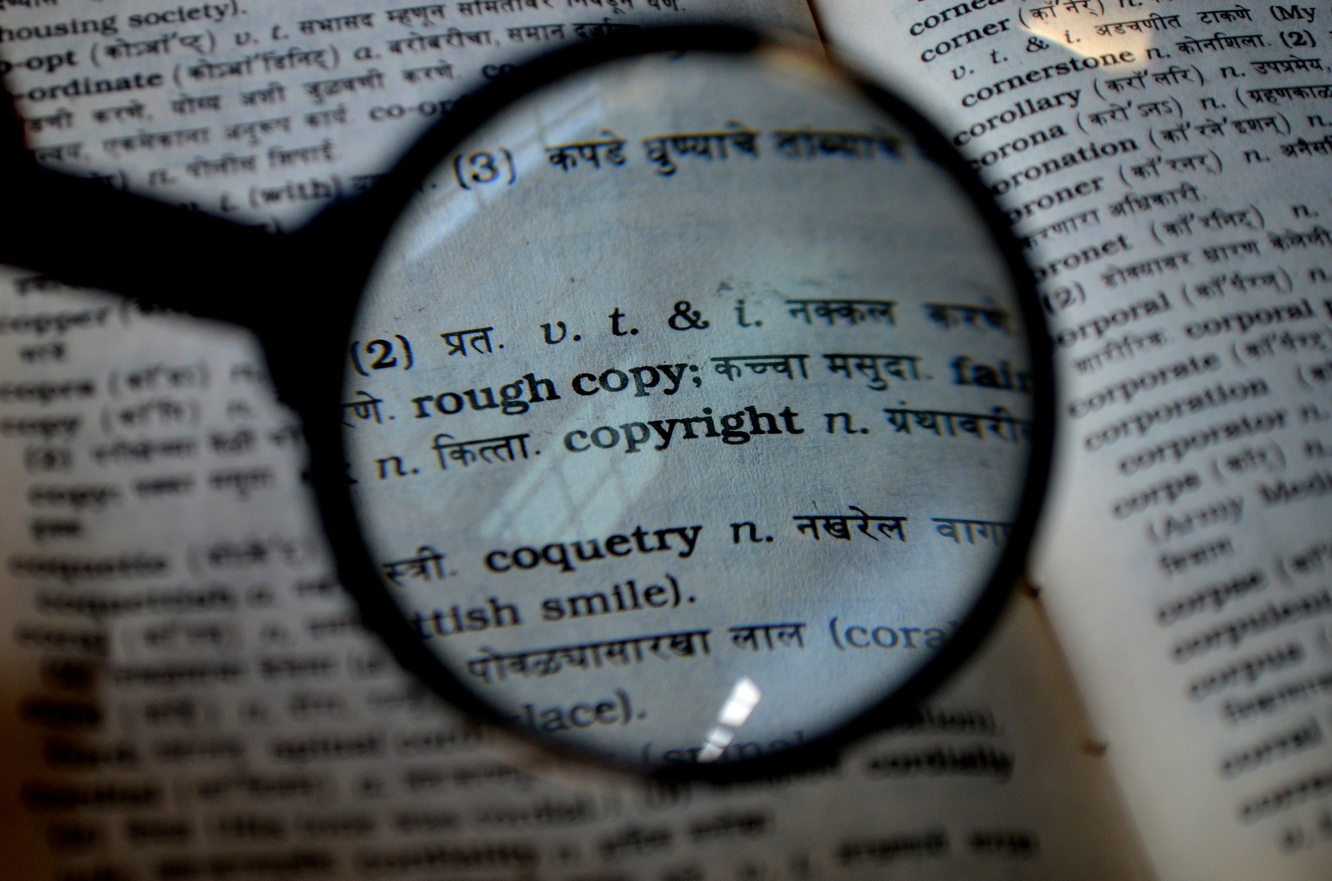 Intellectual Property